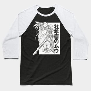 Mu no Aries Baseball T-Shirt